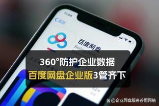 开云官网注册登录入口网址查询截图0